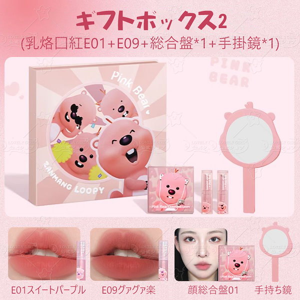 WL Beast X 映り Mini, ケース含み, Pink WL Beast X 映り Mini, ケース含み, Pink