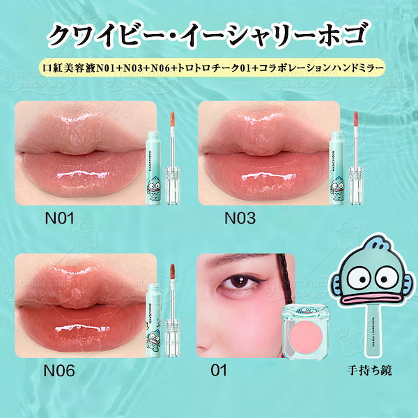 Qoo10] PINK BEAR 【新作登場】バターこぐま連名化粧品ケース