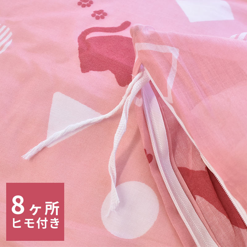 Qoo10] 当店限定ネコ柄 掛け布団カバー シングル