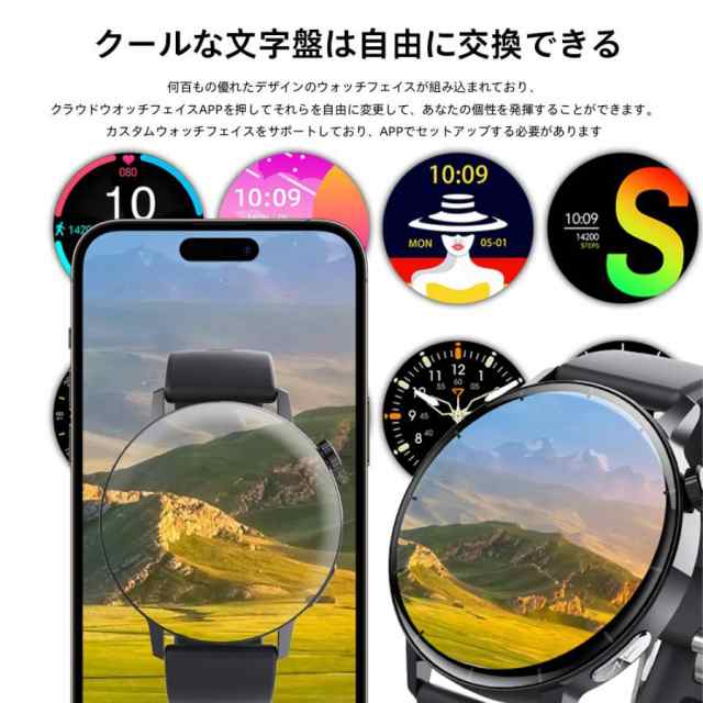 【最安値挑戦!】スマートウォッチ センサー 心電図ECG 血圧測定 血中酸素 健康管理 通話機能 高精度心拍数 24時間体温監視 大画面着信通知 歩数計 天気予報 女性周期 【最安値挑戦!】スマートウォッチ センサー 心電図ECG 血圧測定 血中酸素 健康管理 通話機能 高精度心拍数 24時間体温監視 大画面着信通知 歩数計 天気予報 女性周期