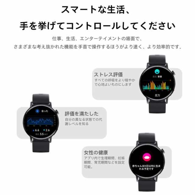 【最安値挑戦!】スマートウォッチ センサー 心電図ECG 血圧測定 血中酸素 健康管理 通話機能 高精度心拍数 24時間体温監視 大画面着信通知 歩数計 天気予報 女性周期 【最安値挑戦!】スマートウォッチ センサー 心電図ECG 血圧測定 血中酸素 健康管理 通話機能 高精度心拍数 24時間体温監視 大画面着信通知 歩数計 天気予報 女性周期