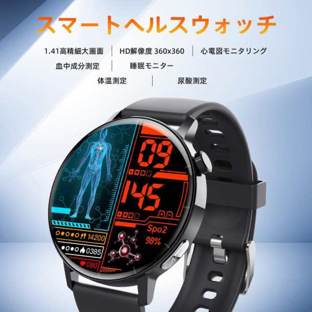 【最安値挑戦!】スマートウォッチ センサー 心電図ECG 血圧測定 血中酸素 健康管理 通話機能 高精度心拍数 24時間体温監視 大画面着信通知 歩数計 天気予報 女性周期 【最安値挑戦!】スマートウォッチ センサー 心電図ECG 血圧測定 血中酸素 健康管理 通話機能 高精度心拍数 24時間体温監視 大画面着信通知 歩数計 天気予報 女性周期