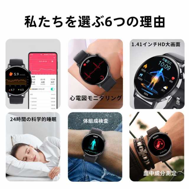 【最安値挑戦!】スマートウォッチ センサー 心電図ECG 血圧測定 血中酸素 健康管理 通話機能 高精度心拍数 24時間体温監視 大画面着信通知 歩数計 天気予報 女性周期 【最安値挑戦!】スマートウォッチ センサー 心電図ECG 血圧測定 血中酸素 健康管理 通話機能 高精度心拍数 24時間体温監視 大画面着信通知 歩数計 天気予報 女性周期