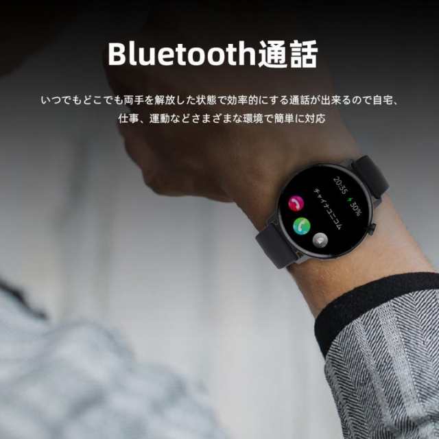 【最安値挑戦!】スマートウォッチ センサー 心電図ECG 血圧測定 血中酸素 健康管理 通話機能 高精度心拍数 24時間体温監視 大画面着信通知 歩数計 天気予報 女性周期 【最安値挑戦!】スマートウォッチ センサー 心電図ECG 血圧測定 血中酸素 健康管理 通話機能 高精度心拍数 24時間体温監視 大画面着信通知 歩数計 天気予報 女性周期