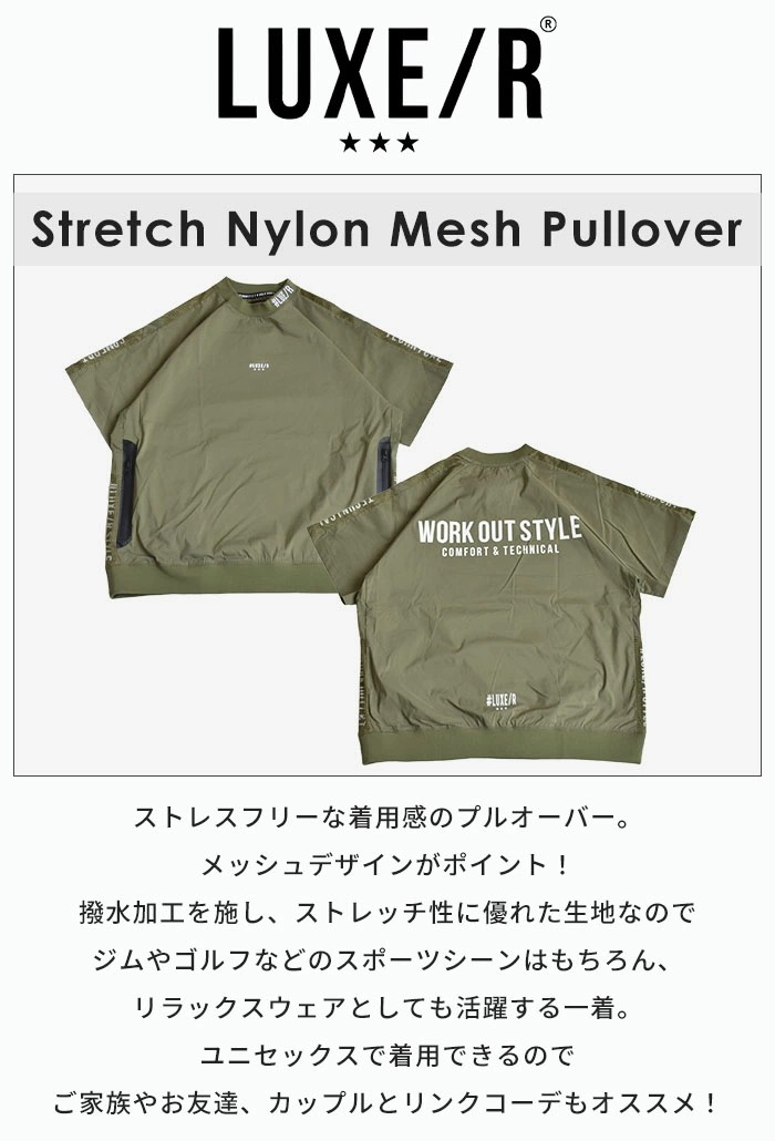 【2025春夏新作】 ラグジュ ゴルフ LUXE/R トップス 半袖 Tシャツ 撥水 はっ水 ストレッチ ナイロン サイドポケット 切り替え ミニモック 46001 【2025春夏新作】 ラグジュ ゴルフ LUXE/R トップス 半袖 Tシャツ 撥水 はっ水 ストレッチ ナイロン サイドポケット 切り替え ミニモック 46001