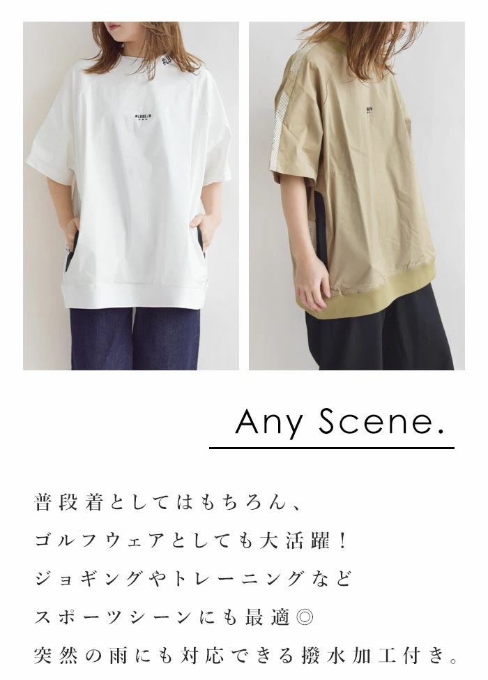 【2025春夏新作】 ラグジュ ゴルフ LUXE/R トップス 半袖 Tシャツ 撥水 はっ水 ストレッチ ナイロン サイドポケット 切り替え ミニモック 46001 【2025春夏新作】 ラグジュ ゴルフ LUXE/R トップス 半袖 Tシャツ 撥水 はっ水 ストレッチ ナイロン サイドポケット 切り替え ミニモック 46001