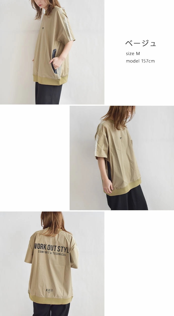 【2025春夏新作】 ラグジュ ゴルフ LUXE/R トップス 半袖 Tシャツ 撥水 はっ水 ストレッチ ナイロン サイドポケット 切り替え ミニモック 46001 【2025春夏新作】 ラグジュ ゴルフ LUXE/R トップス 半袖 Tシャツ 撥水 はっ水 ストレッチ ナイロン サイドポケット 切り替え ミニモック 46001