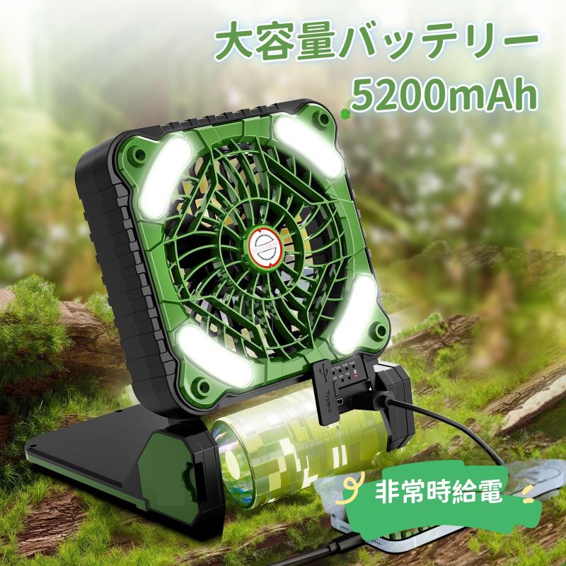 サンリオ太陽光充電 ソーラー 扇風機 4段階風量 強力 携帯扇風機 卓上 ライト ファン USB充電 小型扇風機 折りたたみ コンパクト 熱中症防止 サンリオ太陽光充電 ソーラー 扇風機 4段階風量 強力 携帯扇風機 卓上 ライト ファン USB充電 小型扇風機 折りたたみ コンパクト 熱中症防止