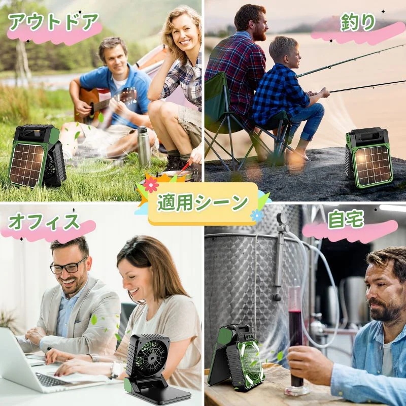 サンリオ太陽光充電 ソーラー 扇風機 4段階風量 強力 携帯扇風機 卓上 ライト ファン USB充電 小型扇風機 折りたたみ コンパクト 熱中症防止 サンリオ太陽光充電 ソーラー 扇風機 4段階風量 強力 携帯扇風機 卓上 ライト ファン USB充電 小型扇風機 折りたたみ コンパクト 熱中症防止