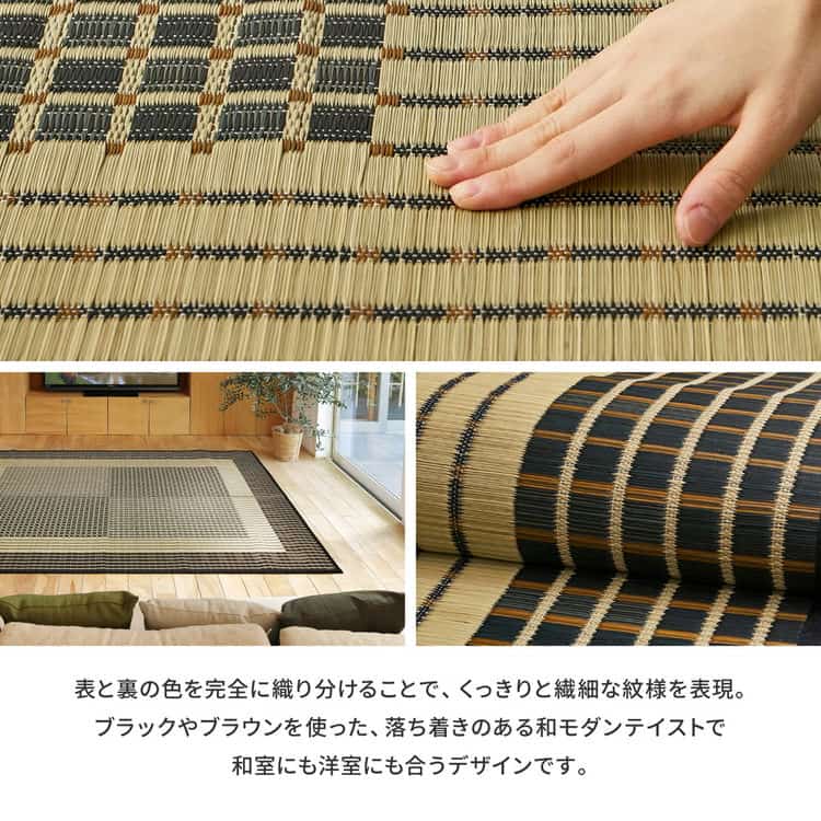 国産 い草ラグ 栄山 約191×250cm 裏貼り 滑り止め加工 センターラグ アクセントラグ モダン 北海道追加送料 沖縄離島はお届け不可 メーカーより直送