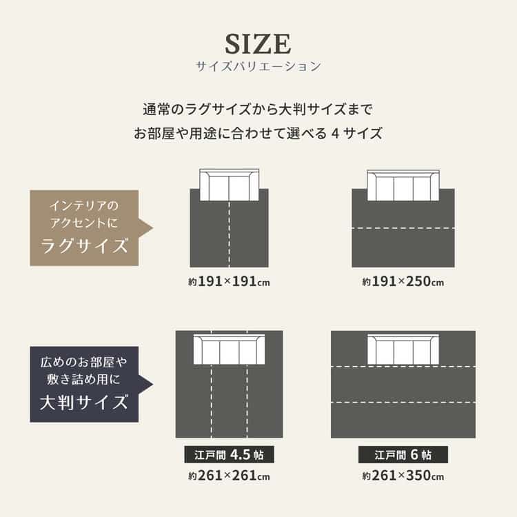 国産 い草ラグ 栄山 約191×250cm 裏貼り 滑り止め加工 センターラグ アクセントラグ モダン 北海道追加送料 沖縄離島はお届け不可 メーカーより直送