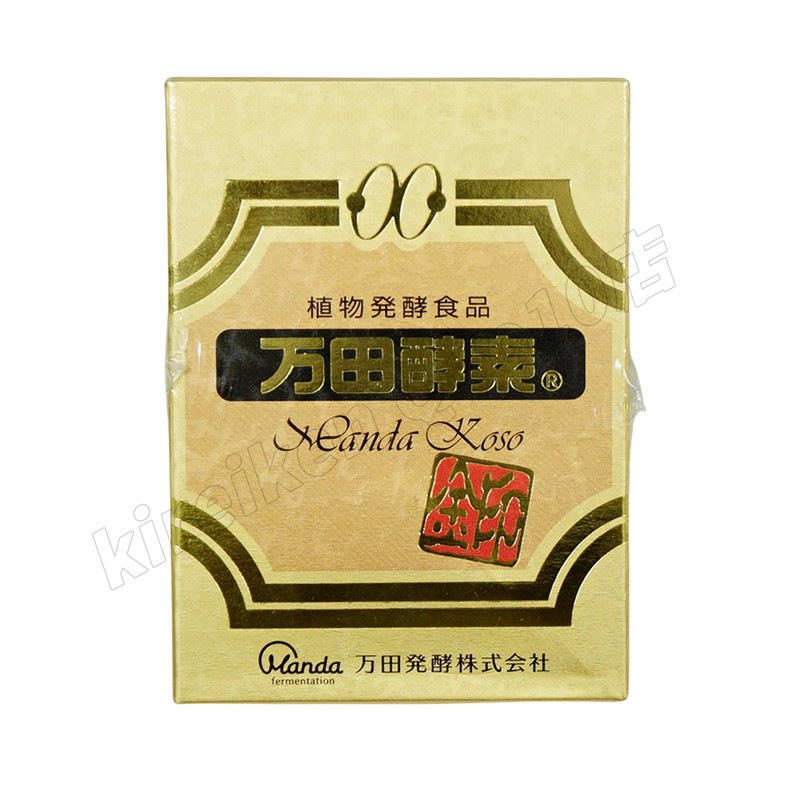 【2個セット】万田酵素 [金印] 145g 瓶（2.5g×60袋）植物発酵食品 Manda 自然発酵食品 酵素サプリ 発酵酵素 最高級