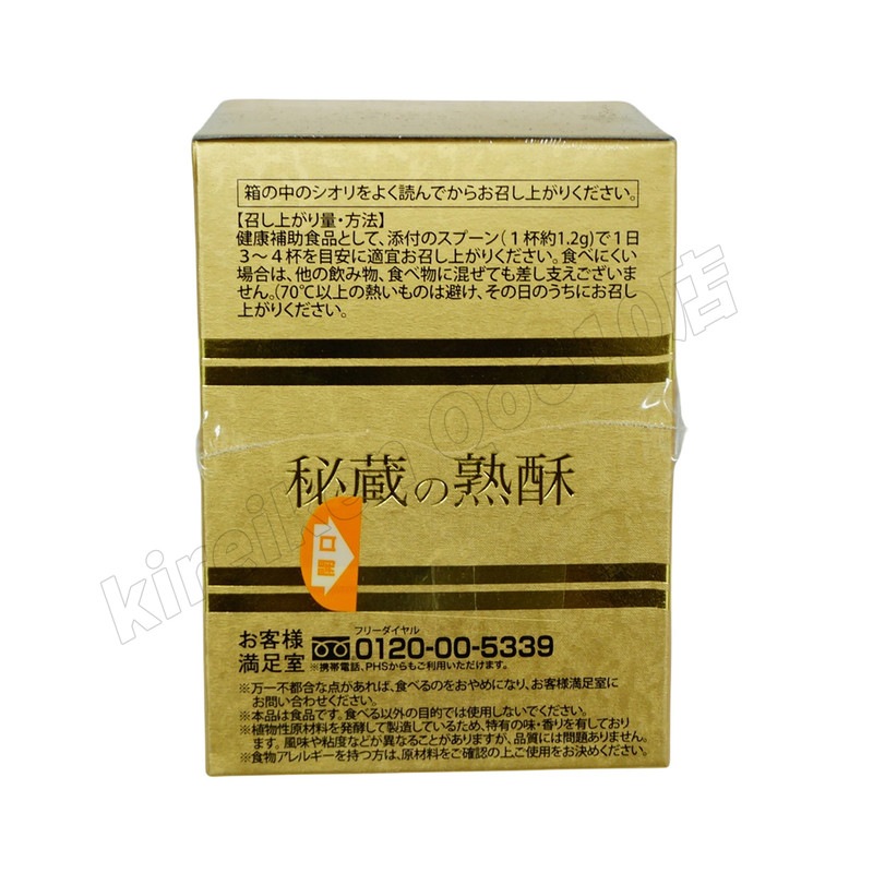 【2個セット】万田酵素 [金印] 145g 瓶（2.5g×60袋）植物発酵食品 Manda 自然発酵食品 酵素サプリ 発酵酵素 最高級
