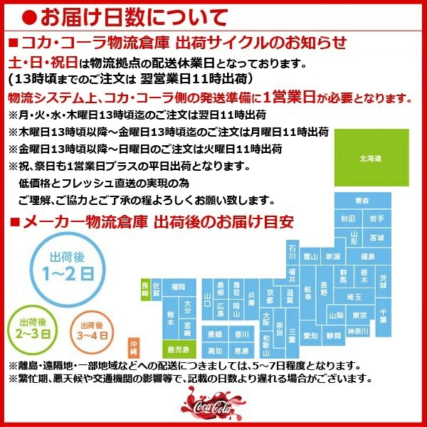 ジョージア テイスティ 185g 缶 コーヒー 4ケース 30本 合計 120本ー ジョージア テイスティ 185g 缶 コーヒー 4ケース 30本 合計 120本ー