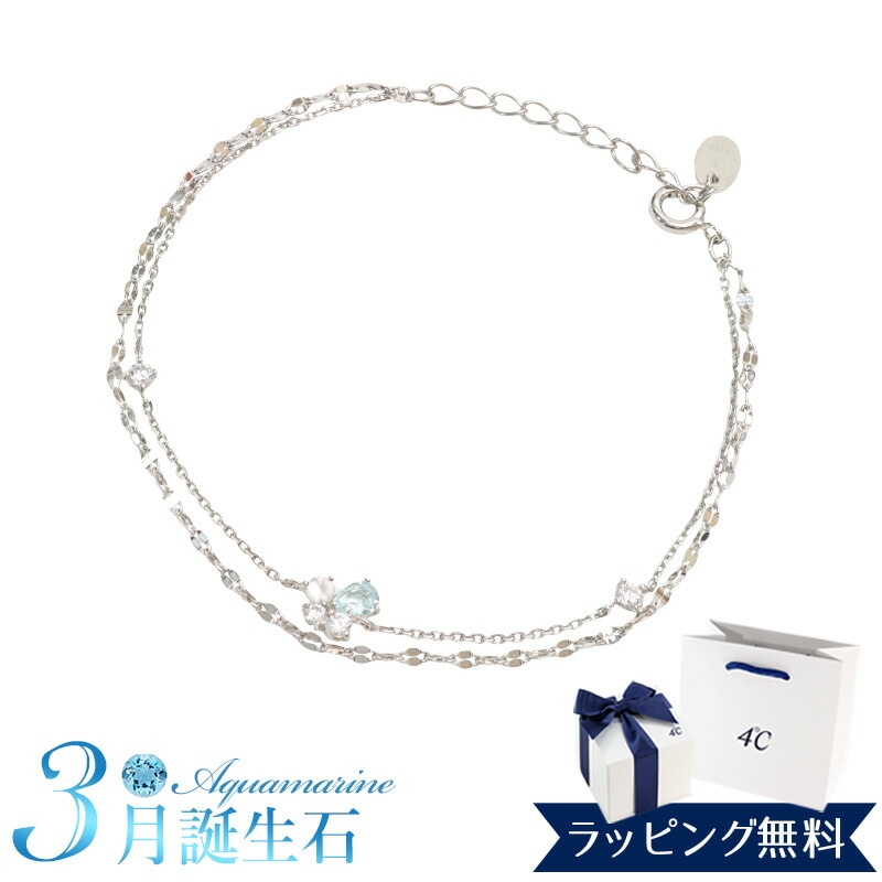 石 ブレスレット 3月誕生石 レディース 2連ブレスレット フラワー