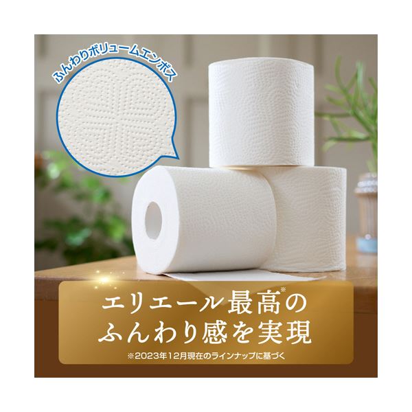 (まとめ) 日本製紙クレシア スコッティ 2倍巻き ダブル 芯あり 50m 1セット(48ロール：12ロール×4パック) 〔×2セット〕 まとめ) 日本製紙クレシア スコッティ 2倍巻き ダブル 芯あり 50m 1