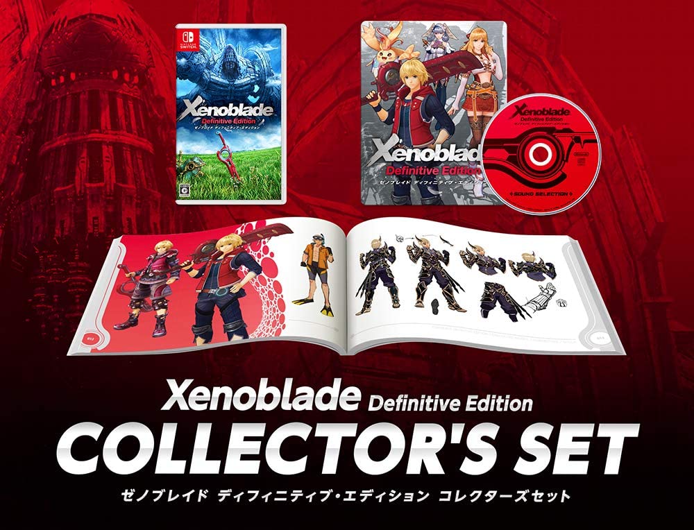 Xenoblade Definitive Edition Collector s Set (ゼノブレイド ディフィニティブ エディション コレクターズ セット)