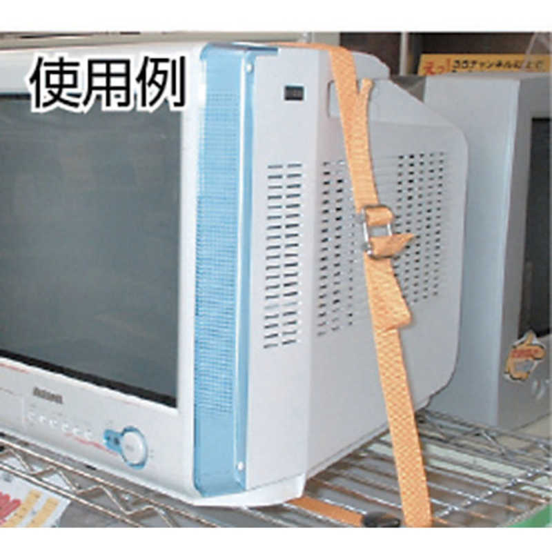 トラスコ中山　PPベルト幅30mmX長さ50m 黄　PPB3050 88clb10.org