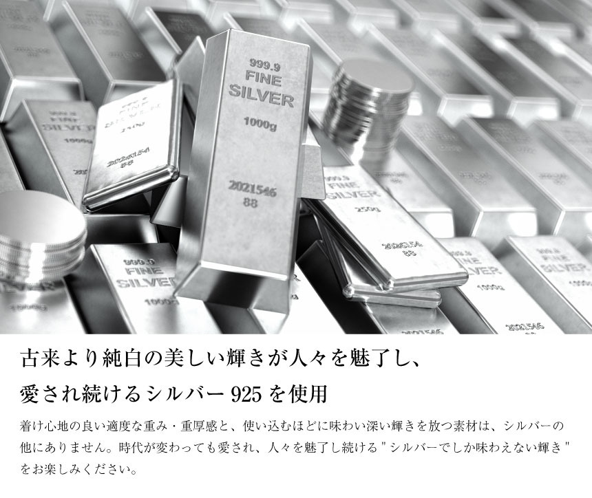 ブレスレット レディース リング ブランド シルバー シルバー925 バー デザイン b14005-w LSC