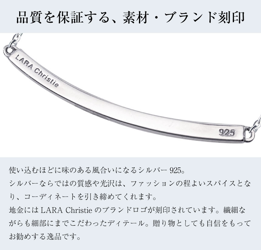 ブレスレット レディース リング ブランド シルバー シルバー925 バー デザイン b14005-w LSC