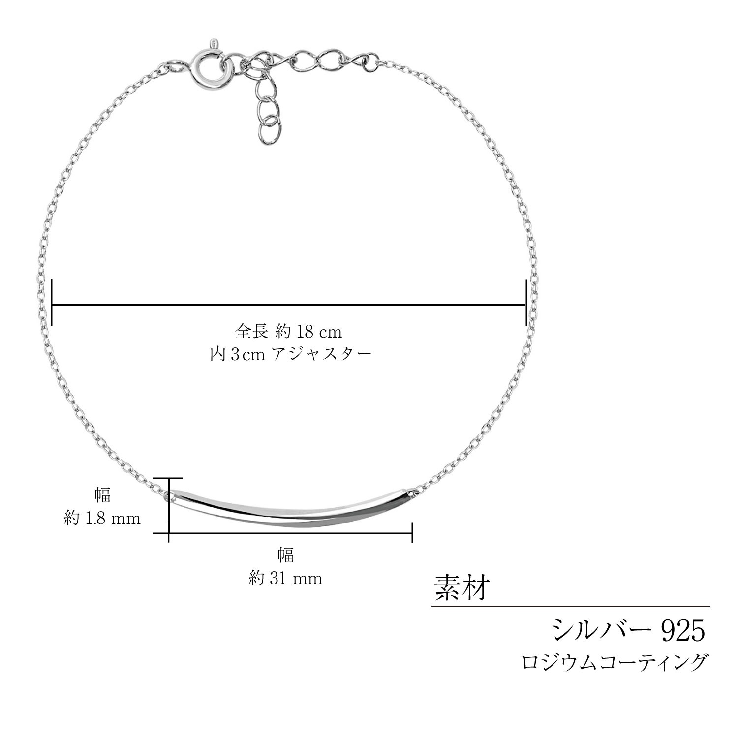 ブレスレット レディース リング ブランド シルバー シルバー925 バー デザイン b14005-w LSC