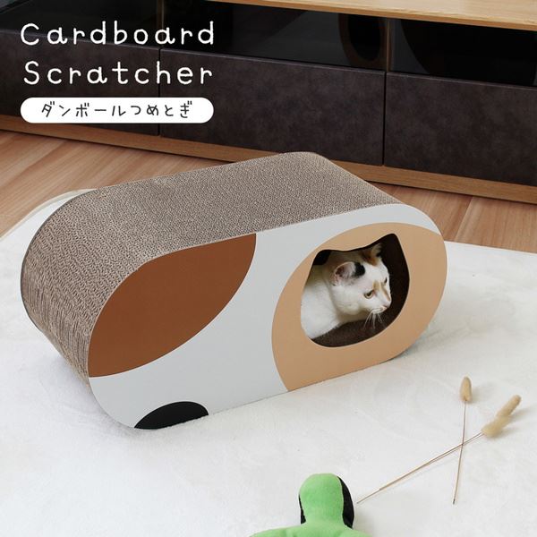 猫の爪とぎ ダンボール 爪研ぎ ミケ オーバル おしゃれ つめとぎ用品 高密度ダンボール紙 猫の爪とぎ ダンボール 爪研ぎ ミケ オーバル おしゃれ つめとぎ用品 高密度ダンボール紙