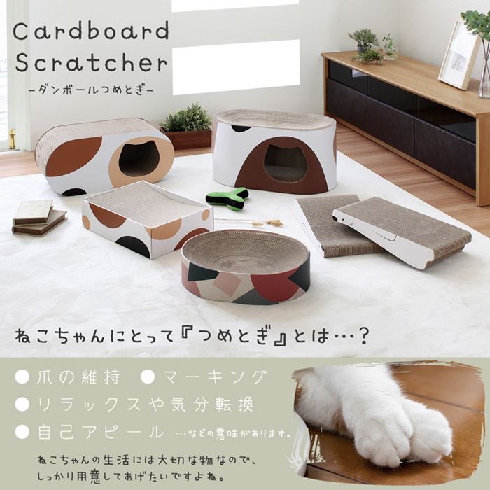 猫の爪とぎ ダンボール 爪研ぎ ミケ オーバル おしゃれ つめとぎ用品 高密度ダンボール紙 猫の爪とぎ ダンボール 爪研ぎ ミケ オーバル おしゃれ つめとぎ用品 高密度ダンボール紙