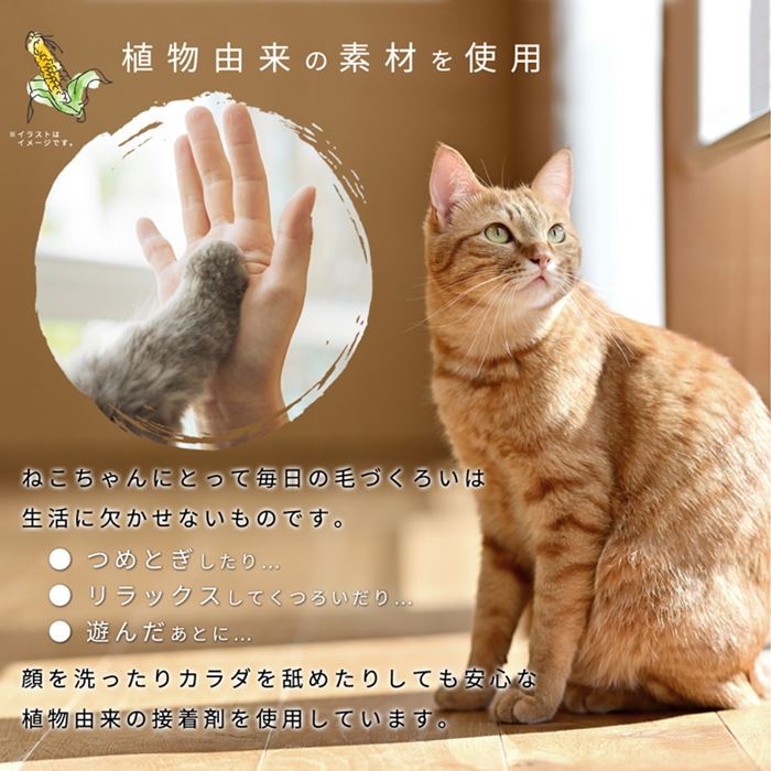 猫の爪とぎ ダンボール 爪研ぎ ミケ オーバル おしゃれ つめとぎ用品 高密度ダンボール紙 猫の爪とぎ ダンボール 爪研ぎ ミケ オーバル おしゃれ つめとぎ用品 高密度ダンボール紙