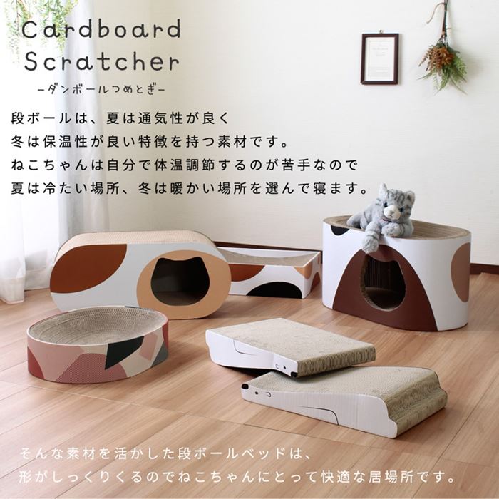 猫の爪とぎ ダンボール 爪研ぎ ミケ オーバル おしゃれ つめとぎ用品 高密度ダンボール紙 猫の爪とぎ ダンボール 爪研ぎ ミケ オーバル おしゃれ つめとぎ用品 高密度ダンボール紙