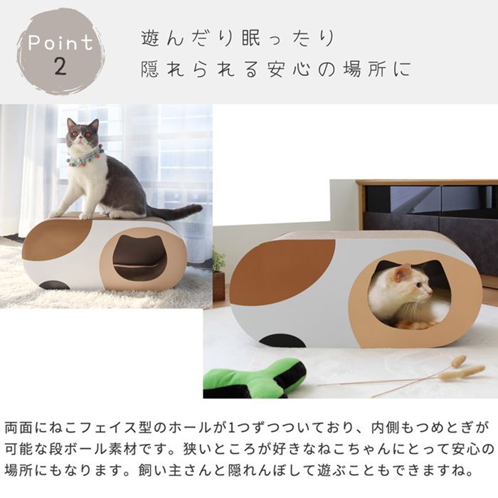 猫の爪とぎ ダンボール 爪研ぎ ミケ オーバル おしゃれ つめとぎ用品 高密度ダンボール紙 猫の爪とぎ ダンボール 爪研ぎ ミケ オーバル おしゃれ つめとぎ用品 高密度ダンボール紙