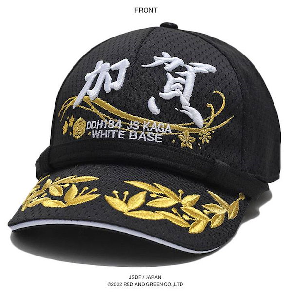 海上自衛隊グッズ 本格派大人のB系XL&零ZERO - 海上自衛隊｜Yahoo!ショッピング