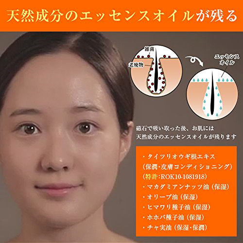 Qoo10] JASEONGMIIN マグネティック泥パック ジャソンミイン