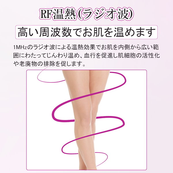 ★お値下げ中★美顔・痩身  家庭用キャビテーションマシン bea-008.jpg