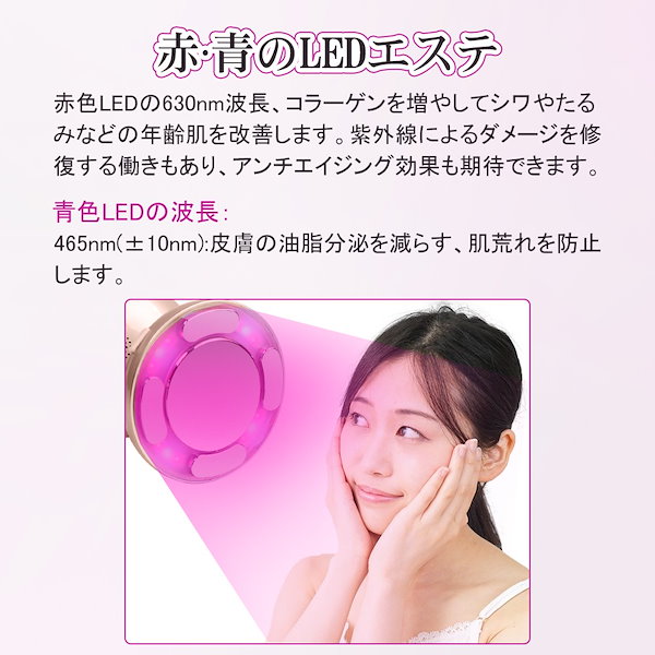 Qoo10] 家庭用キャビテーションマシン痩身美顔器
