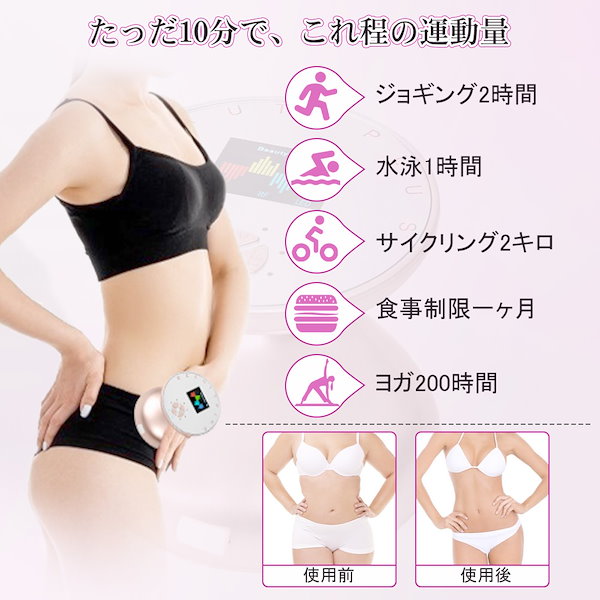 Qoo10] 家庭用キャビテーションマシン痩身美顔器