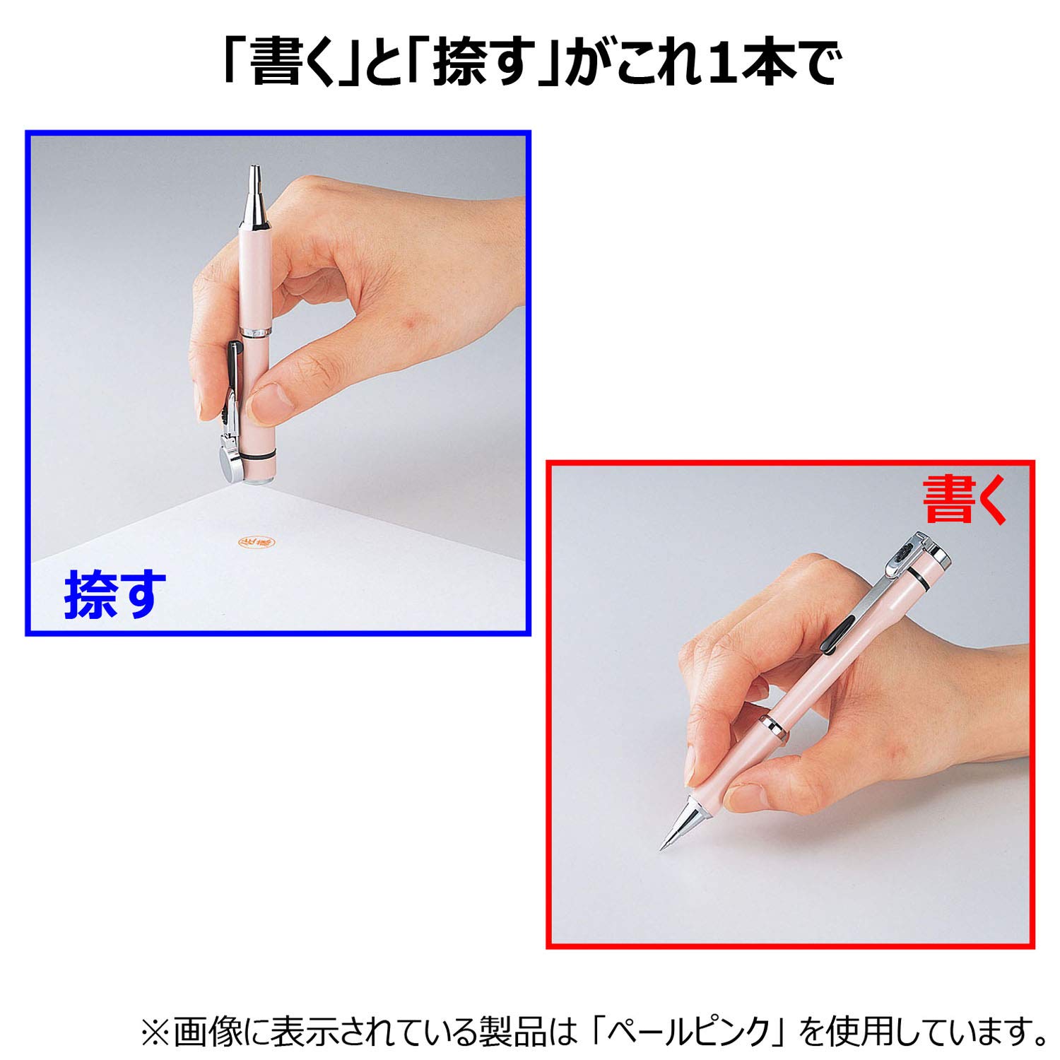 シヤチハタネームペン キャップレスS (メールオーダー式) ペールピンク TKS-CUS1(MO)