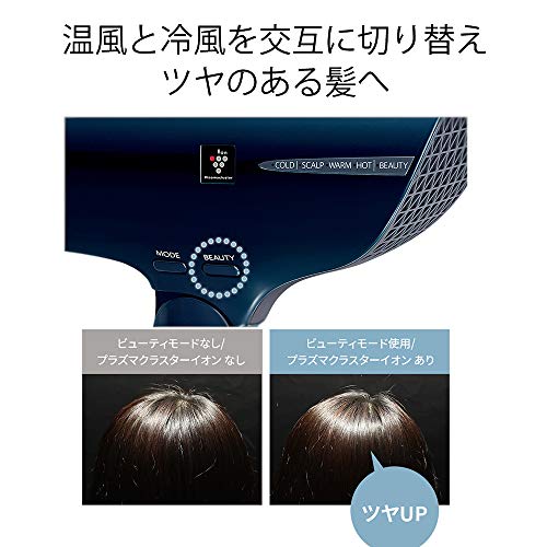 シャープ プラズマクラス... : 家電 ヘアドライヤー 最安値に挑戦