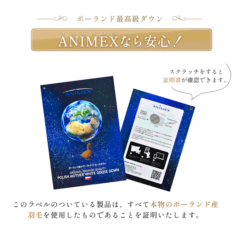 2枚合わせ 羽毛布団 クイーン 210210cm 3520ポーランド産 ホワイトグースダウン95% 440dp以上 プレミアムゴールドラベル付き 日本製 3QA-35207WH 2枚合わせ 羽毛布団 クイーン 210210cm 3520ポーランド産 ホワイトグースダウン95% 440dp以上 プレミアムゴールドラベル付き 日本製 3QA-35207WH