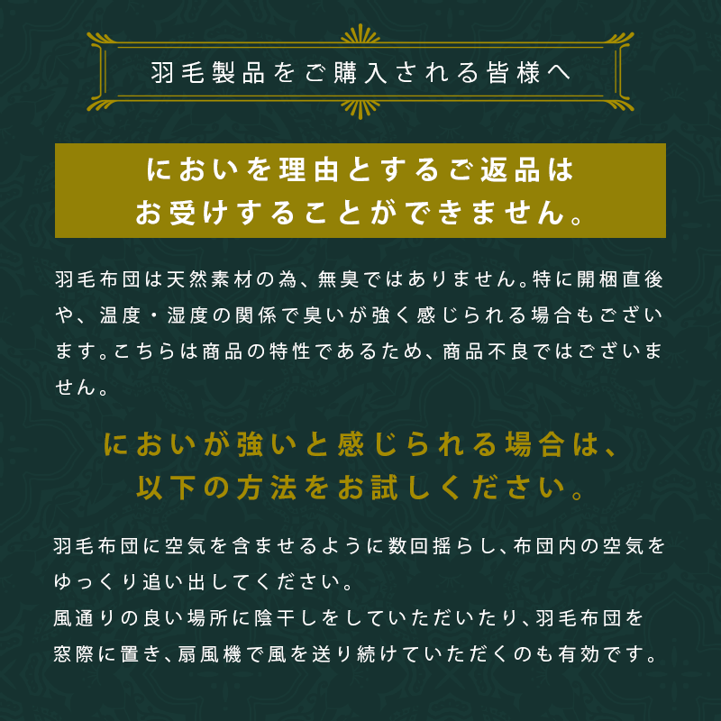 2枚合わせ 羽毛布団 クイーン 210210cm 3520ポーランド産 ホワイトグースダウン95% 440dp以上 プレミアムゴールドラベル付き 日本製 3QA-35207WH 2枚合わせ 羽毛布団 クイーン 210210cm 3520ポーランド産 ホワイトグースダウン95% 440dp以上 プレミアムゴールドラベル付き 日本製 3QA-35207WH