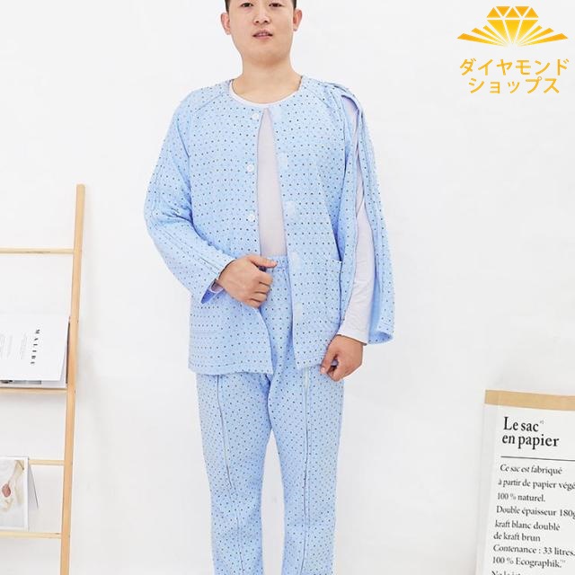 2点セット 介護つなぎ 寝巻 介護ねまき おむついじり 介護 介護パジャマ パジャマ ジッパー式 2タイプ×5サイズ お年寄り メンズ レディース 男性 女性 上下 セット マジックテープ式 紳士用 2点セット 介護つなぎ 寝巻 介護ねまき おむついじり 介護 介護パジャマ パジャマ ジッパー式 2タイプ×5サイズ お年寄り メンズ レディース 男性 女性 上下 セット マジックテープ式 紳士用