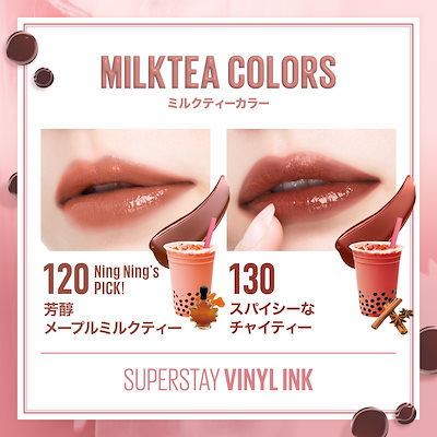 Qoo10] MAYBELLINE NEW YORK SPステイ ヴィニルインク 選べる16色