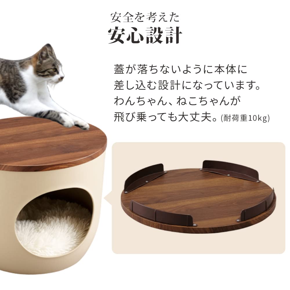 アイリスオーヤマ 犬 猫 ハウス 室内用 プラスチック クッション付 丸洗い可 小型犬・猫用 ライトナチュラル