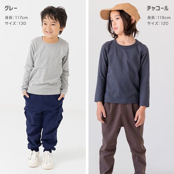 Qoo10] chil2 キッズ 長袖 Tシャツ 無地 ロンT 男