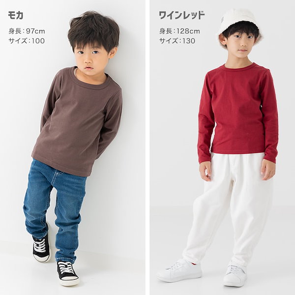 Qoo10] chil2 キッズ 長袖 Tシャツ 無地 ロンT 男