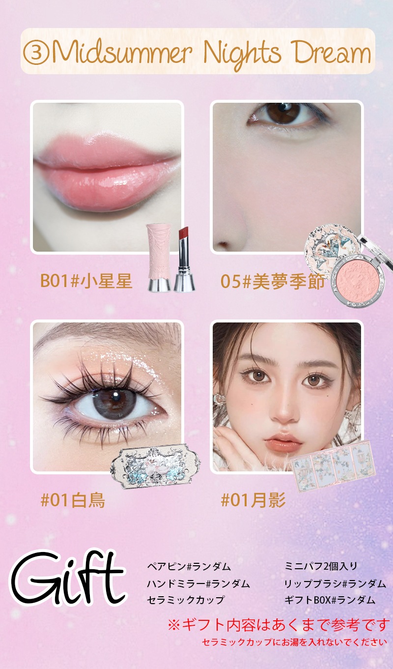 スワンバレエ リトルエンジェル コスメセット コスメセット プレゼント 記念日プレゼント 誕生日プレゼント ギフトボックス スワンバレエ リトルエンジェル コスメセット コスメセット プレゼント 記念日プレゼント 誕生日プレゼント ギフトボックス