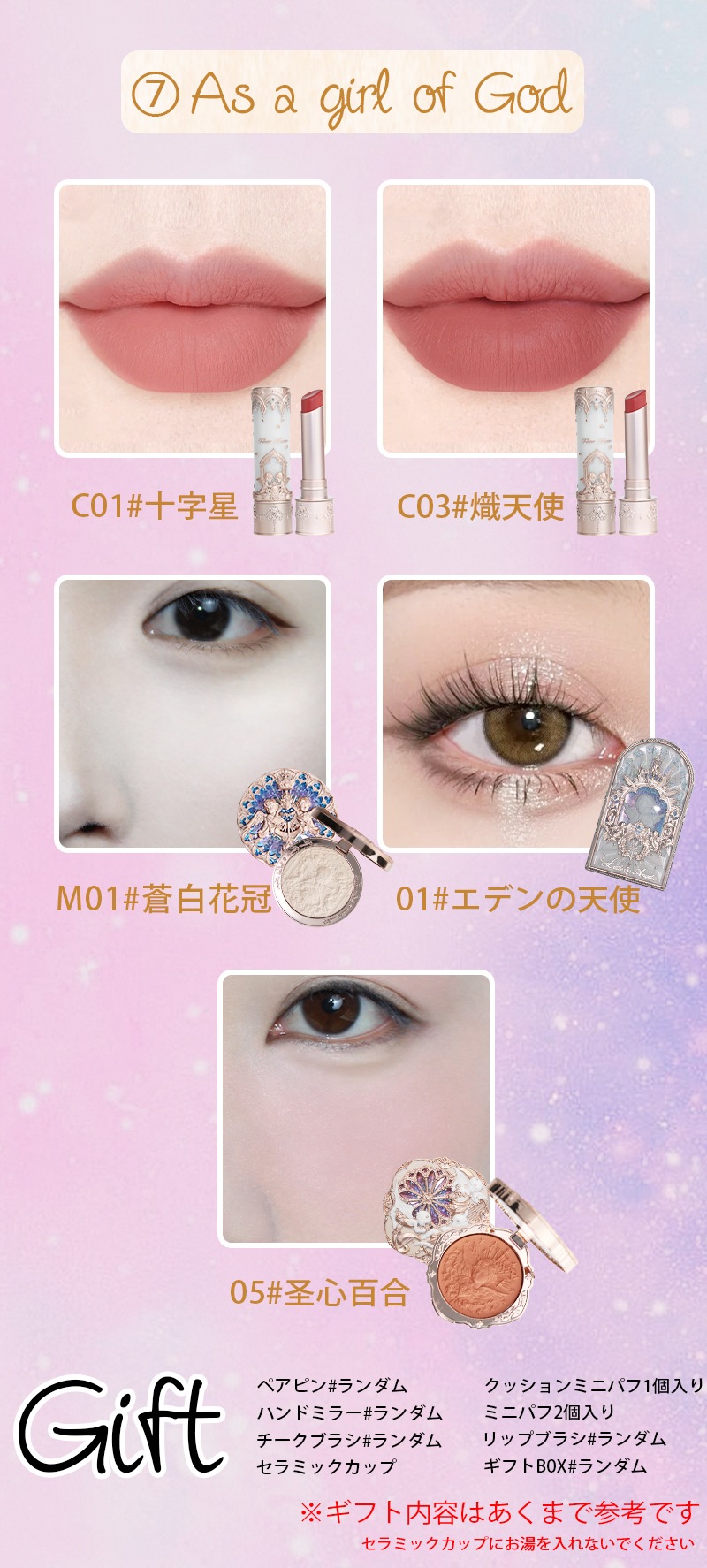 スワンバレエ リトルエンジェル コスメセット コスメセット プレゼント 記念日プレゼント 誕生日プレゼント ギフトボックス スワンバレエ リトルエンジェル コスメセット コスメセット プレゼント 記念日プレゼント 誕生日プレゼント ギフトボックス