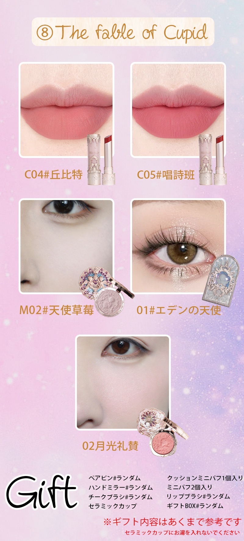 スワンバレエ リトルエンジェル コスメセット コスメセット プレゼント 記念日プレゼント 誕生日プレゼント ギフトボックス スワンバレエ リトルエンジェル コスメセット コスメセット プレゼント 記念日プレゼント 誕生日プレゼント ギフトボックス