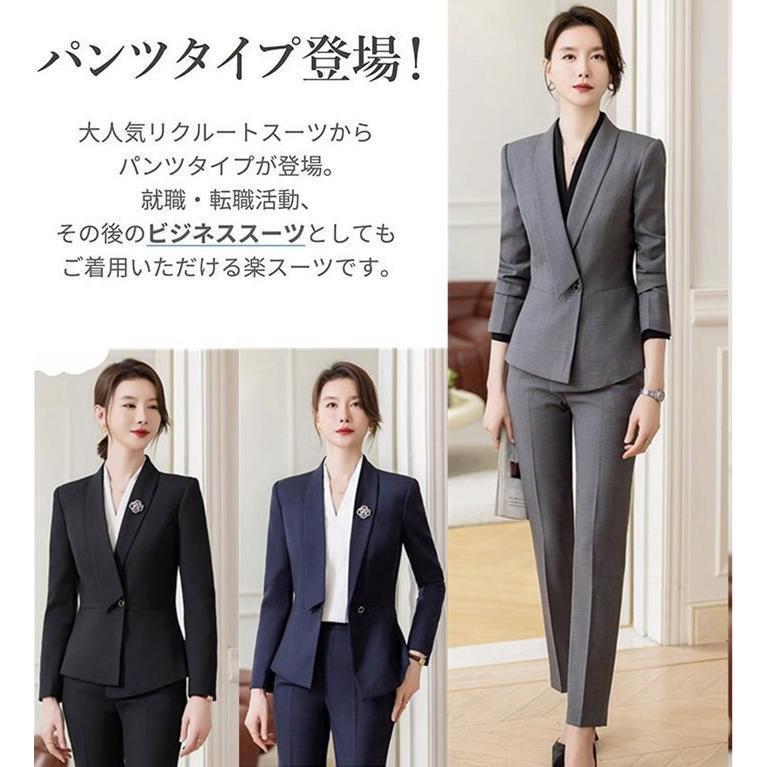 3日以内に出荷 2025新品 スーツ レディース 入学式 ママスーツ 5点セット セットアップ 洗える パンツスーツ ビジネススーツ リクルートスーツスーツ レディース 3日以内に出荷 2025新品 スーツ レディース 入学式 ママスーツ 5点セット セットアップ 洗える パンツスーツ ビジネススーツ リクルートスーツスーツ レディース