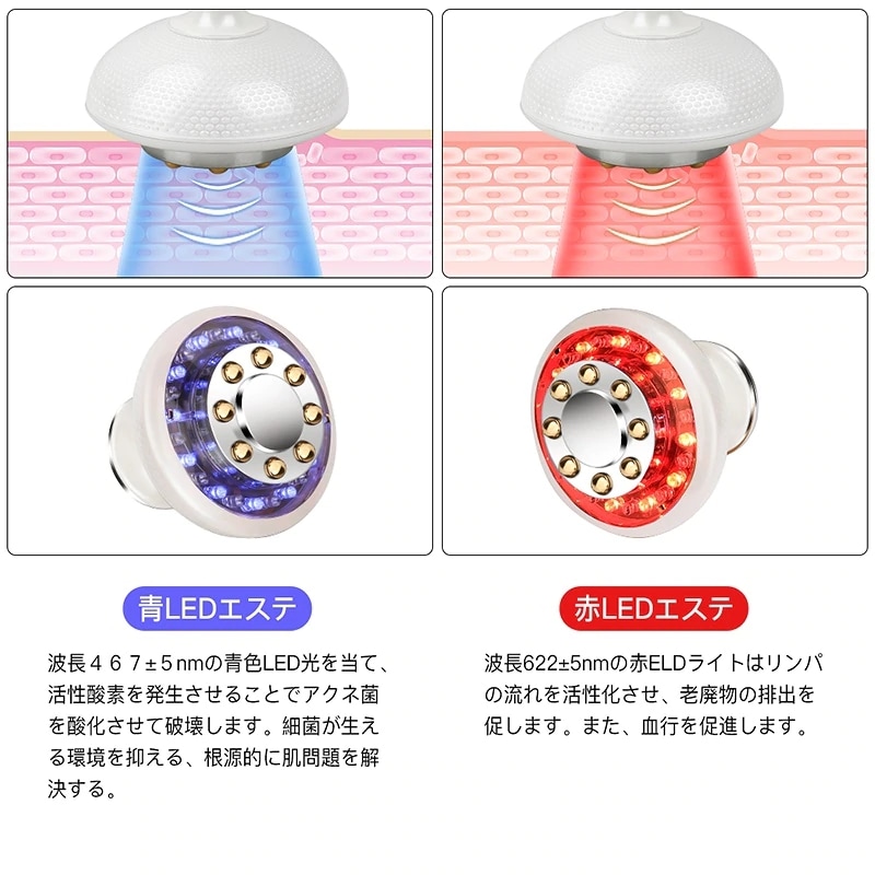 最新 夏日特典 キャビテーション 家庭用 超音波美顔器 ダイエットマシン RF美顔器 EMS振動マッサージ