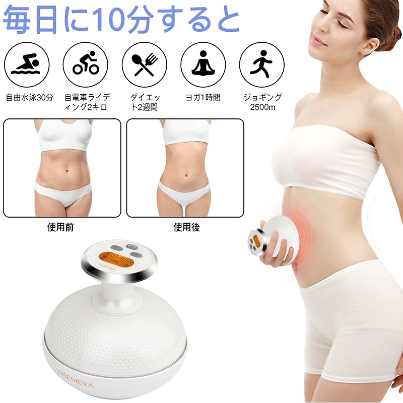 最新 夏日特典 キャビテーション 家庭用 超音波美顔器 ダイエットマシン RF美顔器 EMS振動マッサージ